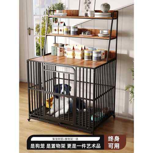 狗笼子大型犬中型犬狗笼带厕所小型室内外金毛边牧置物架狗屋