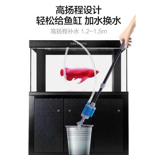 亿邦EB-028多功能吸污泵鱼缸换水器抽鱼便电动清理换水清理