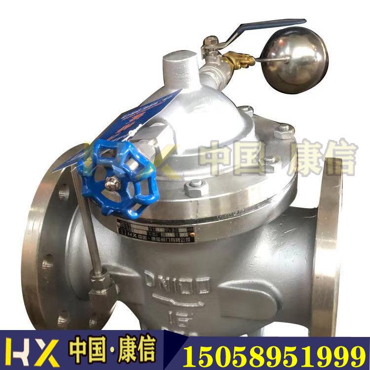 优惠供应100X遥控浮球阀