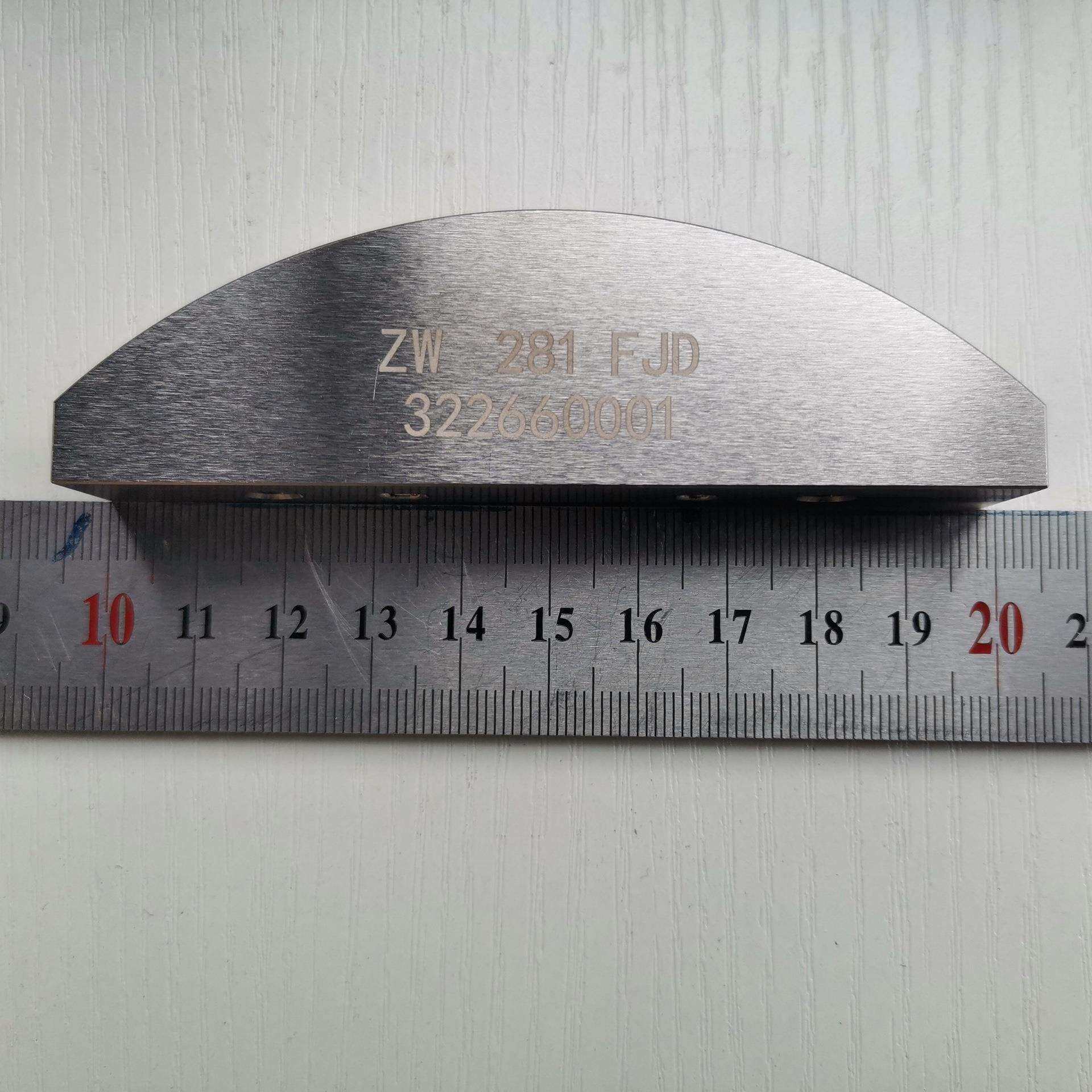 厂家专业供应钨基高比重合金飞行器钨镍铁质量块赛车钨镍铁配重块