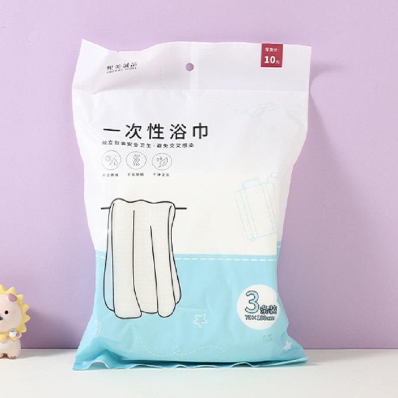 熙美诚品压缩毛巾EF纹一次性浴巾3条装旅行出差便携单独包装洗澡