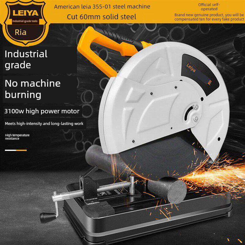 瑞亚钢切割机355多功能小型家用大功率金属型材机木材切割机
