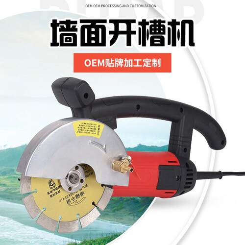 沐康370W开槽机单片石墙材切割机砖混凝土各UED类0石材双片开槽机