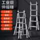 工业伸缩梯铝合金超长人字梯专业工程梯安全梯折叠加厚工程高梯