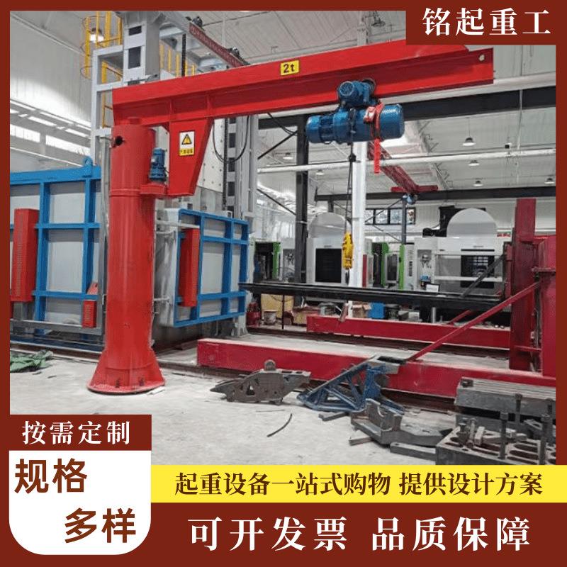 1吨电动悬臂吊单臂吊机60度电动旋转2吨悬臂吊立柱式悬臂吊