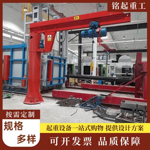 1吨电动悬臂吊单臂吊机60度电动旋转2吨悬臂吊立柱式悬臂吊