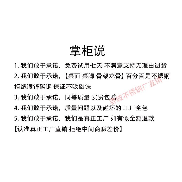 ?不锈钢叠桌带转折餐桌食堂餐桌椅盘工厂Fiuyepiy圆桌10圆人面板