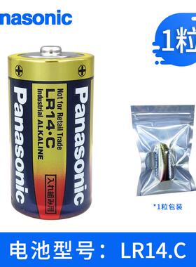 适用发那科机器人手臂电池A98L-0031-0005松下LR20D型1号电池1.5V碱性993796