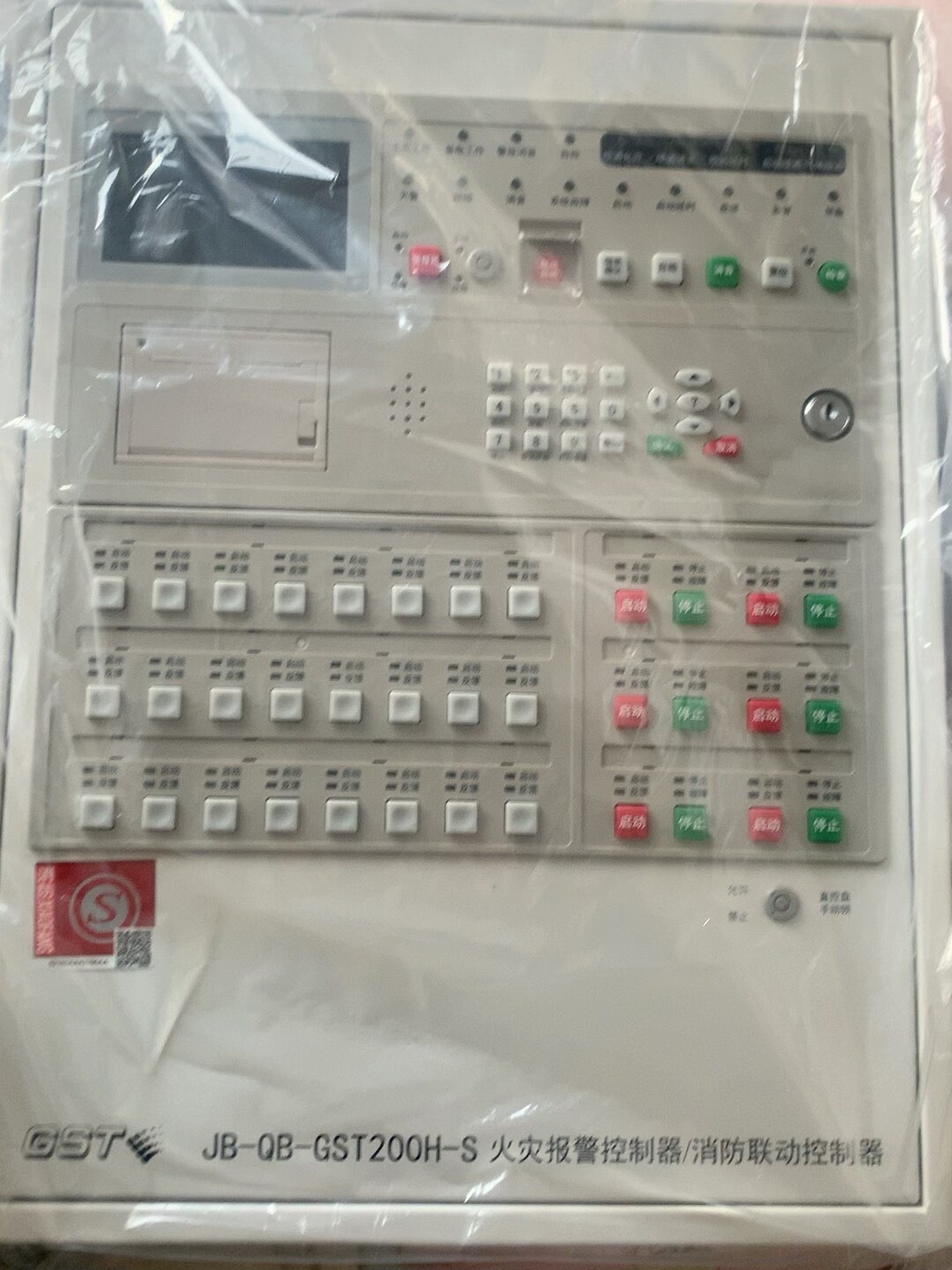 全新海湾消防主机，海湾火灾报警控制器，型号GST200H-S
