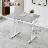 可升降桌子电脑桌台式 家用儿童学习书桌手摇升降桌床边办公小桌子