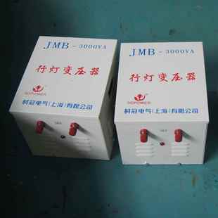 380V转220V单相行灯安全照明控制变压器铜线包带壳JMB 1000VA