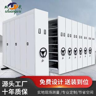 电动智能密集架智能移动档案密集柜资料储存轨道手动密集架