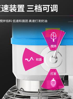 乐创和面机商用搅拌机商用厨房食堂打蛋机器鲜奶打蛋机BP-BM20B