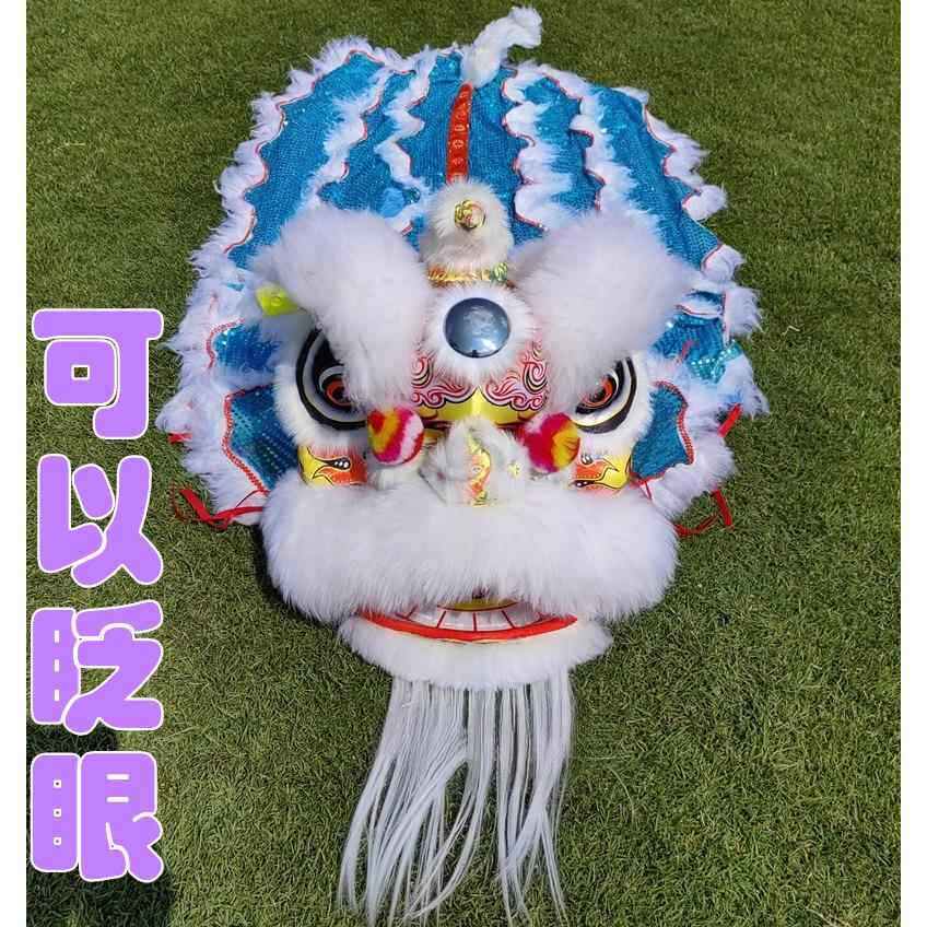 小孩大童12寸泡沫舞狮子舞狮头狮子头醒狮演道具舞狮佛山醒狮南狮