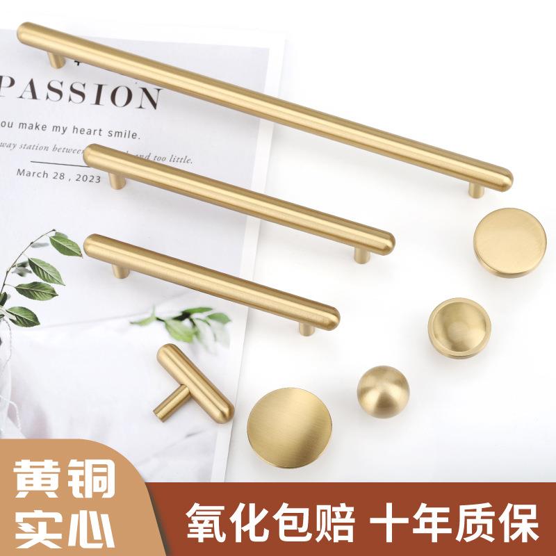 法式柜门把手黄铜拉手 金色单孔把手五金 纯铜拉手抽屉橱柜门把手