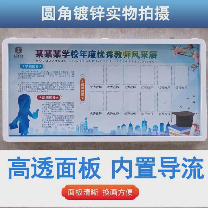 新款经典款户外宣传栏公示栏学校公告栏文化墙展板铁艺广告栏
