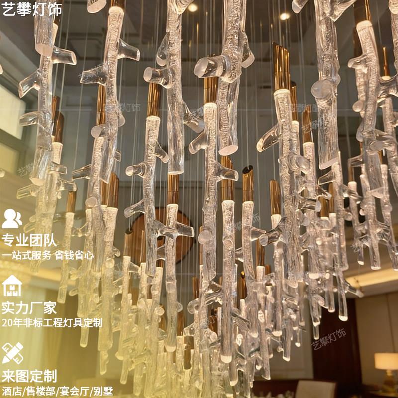 别墅楼梯吊灯长吊灯水滴吊饰复式楼挑空客厅艺术琉璃水晶树枝吊灯