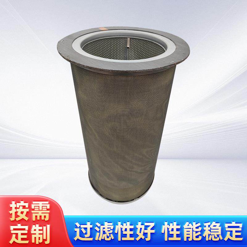 厂家空压机螺杆机配件空气压缩机油分芯螺杆式油气分离滤芯