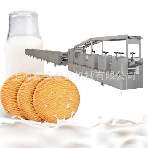 供销焦糖饼干机器生产线果酱夹心饼干成型机