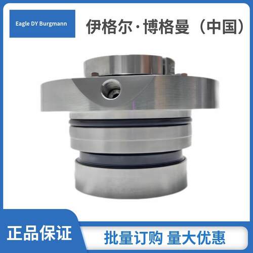 克隆机封JTA131.050-T3.0K(R)18/8用于飞跃凝结水泵FZF50-2160