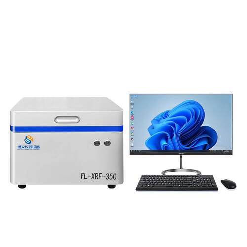 XRF-350Sipin光谱测金仪全元素分析仪黄金纯度K数光谱测试仪厂家