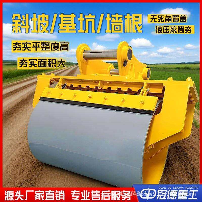 滚筒液压震动夯道路施水利施工打夯机挖机河堤打夯器护坡夯实器