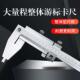 1000 600 1500mm1米无锡斯达精准 500 大量程单下爪整体游标卡尺0