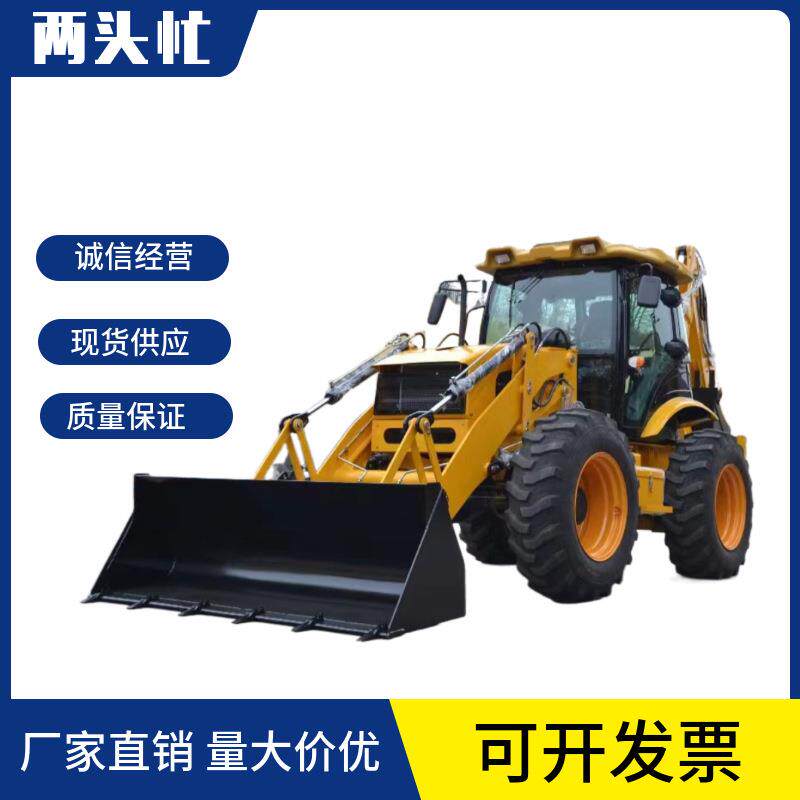厂家供应多功能两头忙挖掘装载机小型农用工程前挖后铲两用一体机
