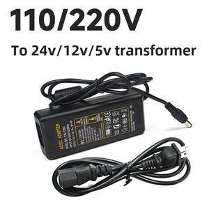 变压器AC110/220V 转DC12V/24V/5VLED灯带条直流开关电源适配器