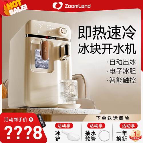 美国卓朗商用制冰机饮水冰块小型家用全自动一体机迷你快速办公室