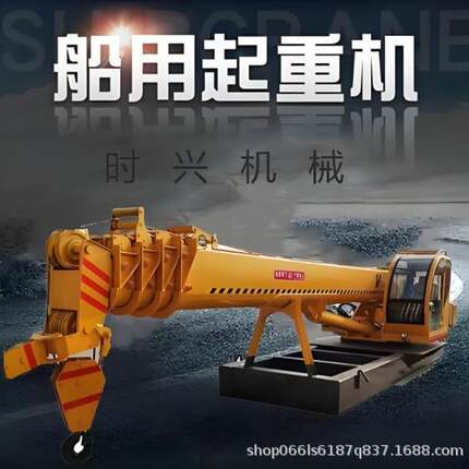 源头厂家专业制作港口码头车载随船固定液压克另吊伸缩吊