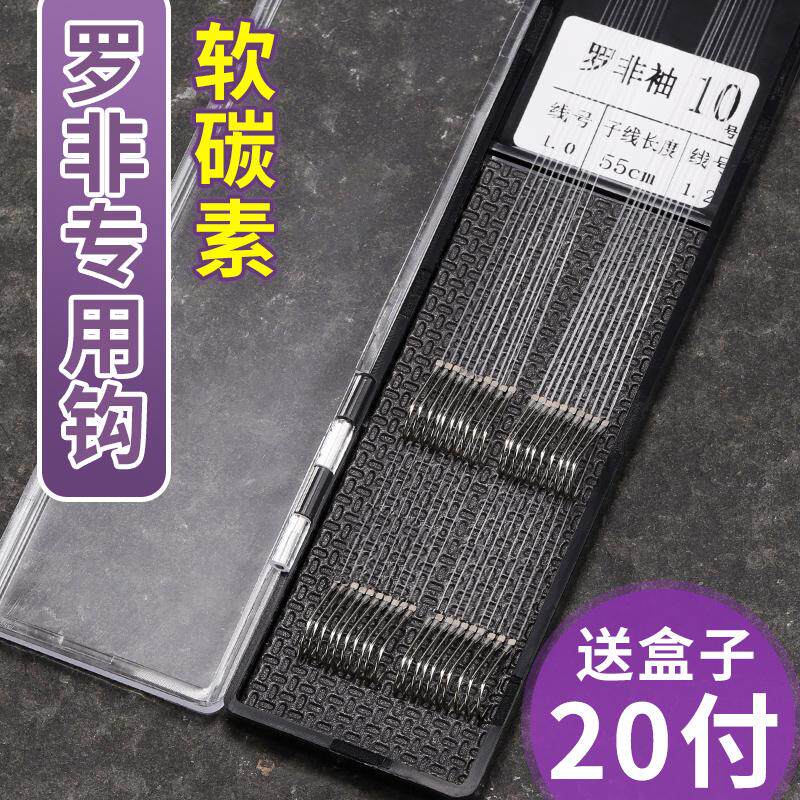 鱼钩进口双钩竞技成品绑好鱼钩