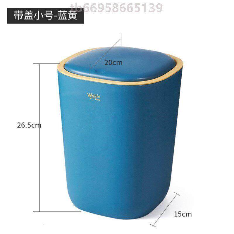 垃圾桶高颜值网红简约垃圾桶家用卧室客厅厨房卫生间按压式大容量