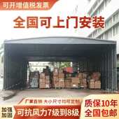 折叠雨伸缩大型遮阳活动推拉雨棚蓬户外停车帐篷电动篷仓库蓬排档