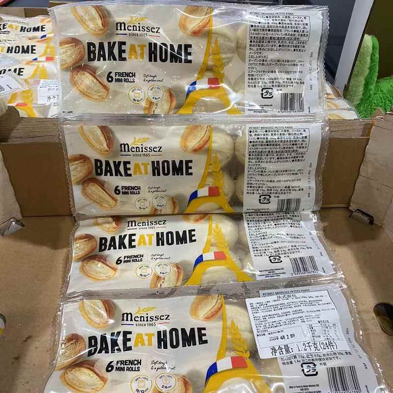 上海开市客代购 法国进口迷你法式面包1.2kg(24入）早餐法棍点心