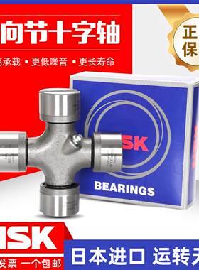 进口万向节十字轴承20x50 20x55 22x55 22x58 24x60 24x62 24x63