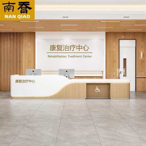 医院前台接待台牙科诊所吧台导诊台护士站导医台养老院诊台收银台