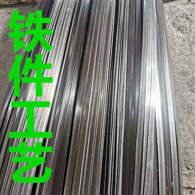 15mm*3冷拉钢筋20*1.5光亮扁铁 精密度扁钢8*1.6扁线47*9镀锌管方