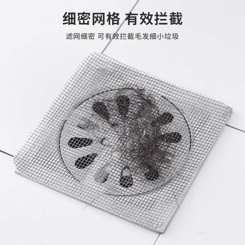 Bathroom Hair Filter Drain Screen, Toilet Drain Filter, Kitc