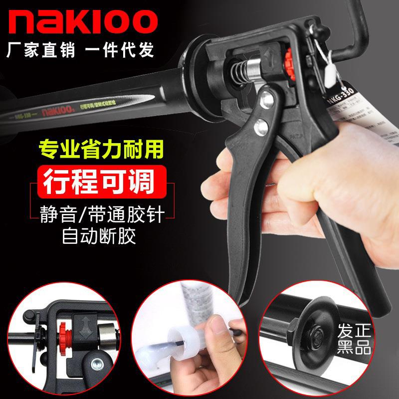 NAKIOO直销钢制筒体旋转式美缝胶枪省力硅胶枪手动压胶枪玻璃胶枪