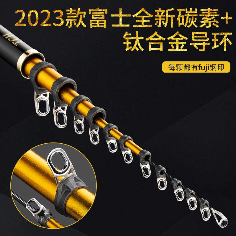 极牙四代  矶钓竿0/0.6/1.25/1.5/2号 5米 全富士  碳素斜钛 导环