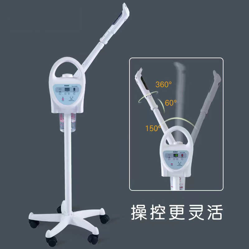 日式sonia索妮娅冷热喷雾仪新款纳米蒸脸器热喷补水美容院专用