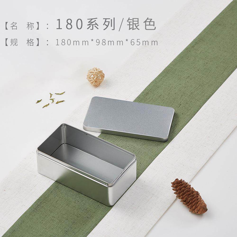 加厚马口铁盒子磨砂长方形大号金属收纳盒茶叶罐子礼品喜糖包装盒