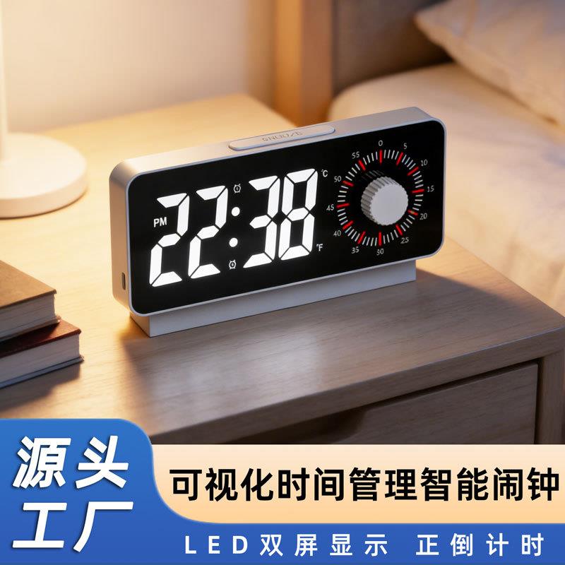 LED双屏静音电子闹钟 温度显示时分秒计时正倒计时时间管理器现货
