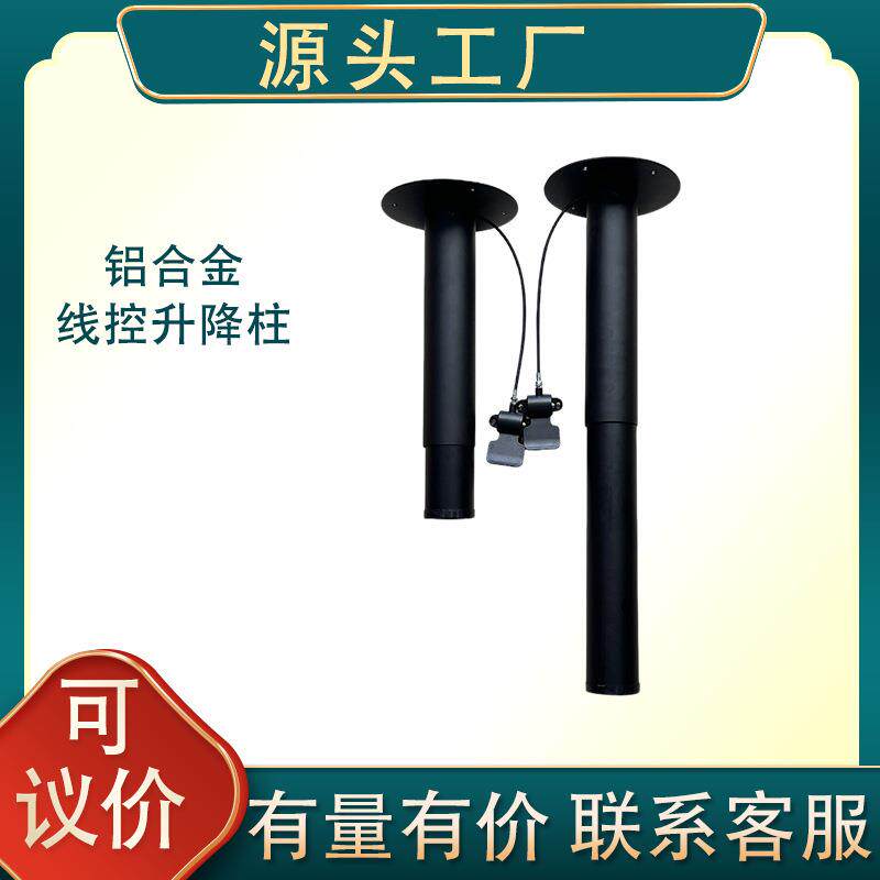 线控升降器多功能边几升降五金配件气动垂直任意停旋转桌面升降柱