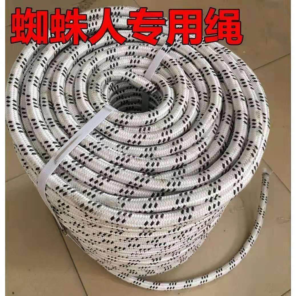 高空作业安全绳外墙清洗绳聚酯纤维绳吊板绳耐磨安全绳蜘蛛人专用