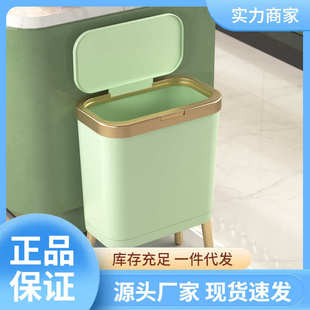 0BRE批发带脚垃圾桶家用2022新款 大号简约客厅厨房卫生间夹缝带盖