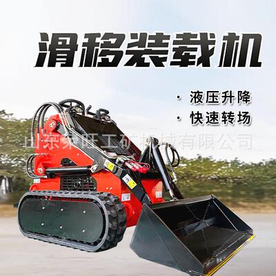 多功能小型轮式滑移装载机建筑工程工地推土室内拆除滑移小铲车
