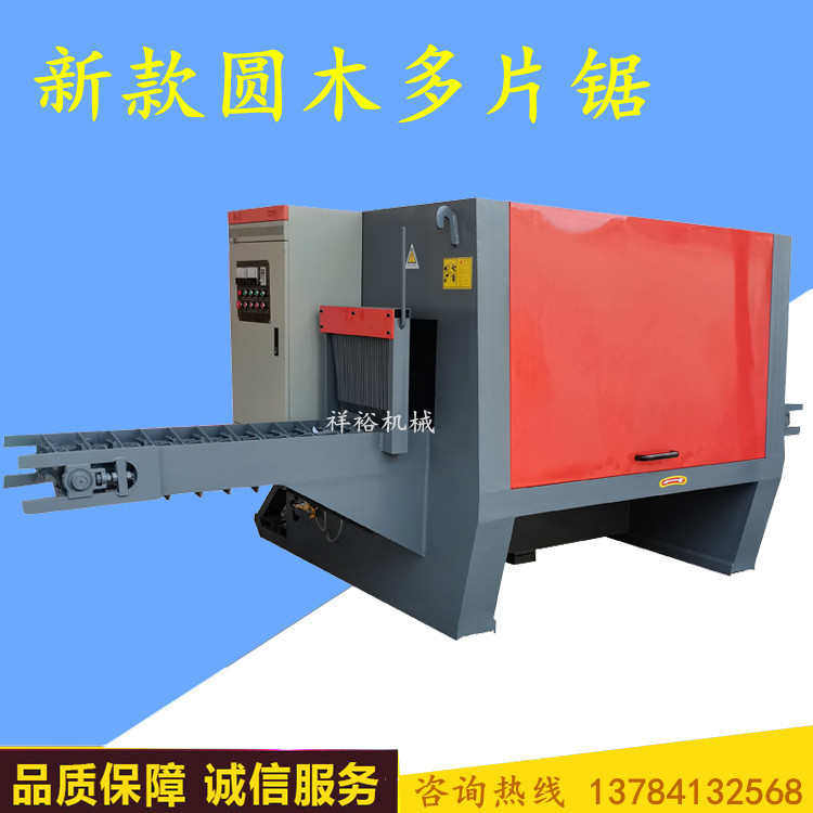圆木方木多片锯木工板式开条锯红外线清边锯四面锯边皮锯推台锯机,五金/工具,磨刀机,淘宝优惠券,粉丝福利购,淘宝优惠卷