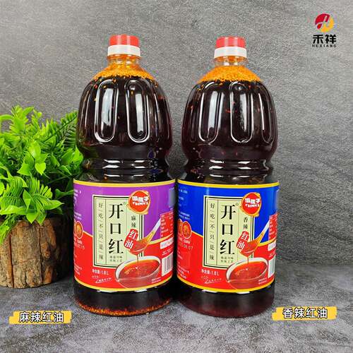嘴皮子开口红麻辣红油1.8L泼辣子商用麻辣烫串串凉拌香辣红油调料